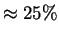 $\approx 25\%$