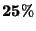 $\mathbf{25\%}$